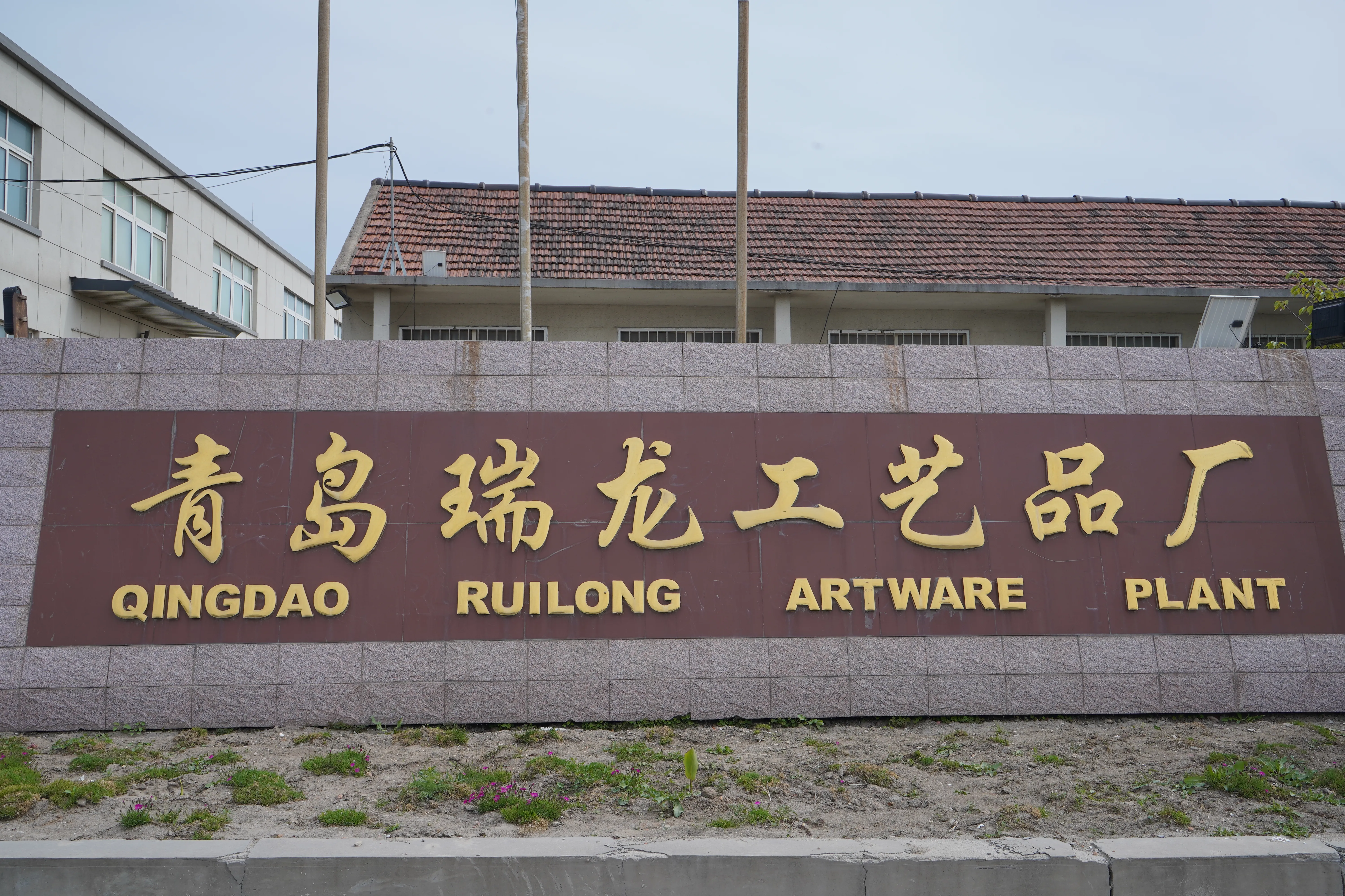 Xinhe grass weaving heritage — factory workshop